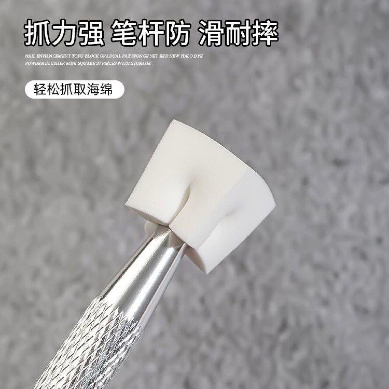美甲指甲拍拍棉高密度海绵胶豆腐块渐变晕染腮红迷你小方块