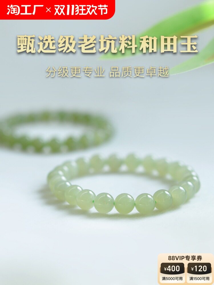 Nature's Art — Raw Carnelian Bracelet