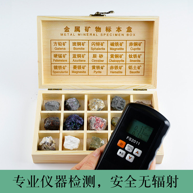 Crystal Display Piece