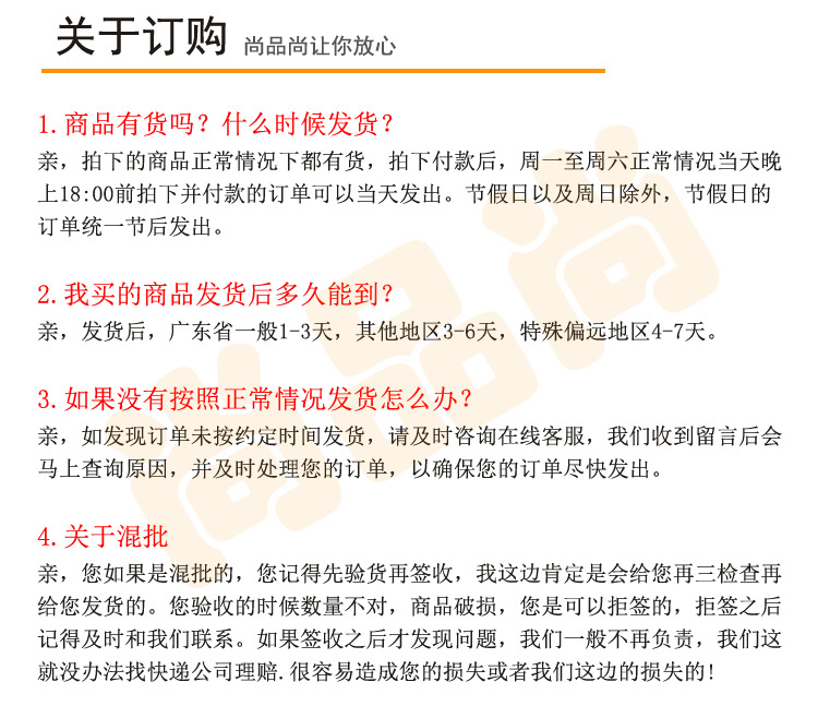 详情-19.JPG
