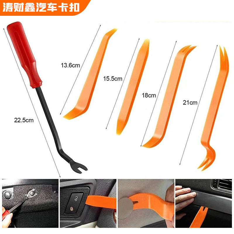 【跨境外贸】100pcs盒装卡扣汽车膨胀螺丝塑料卡子门板挡泥板套盒