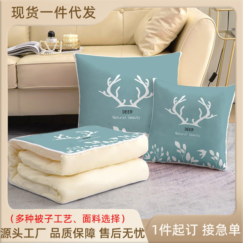 抱枕被子两用广告礼品空调被办公室汽车午睡靠枕侧睡家居卡通