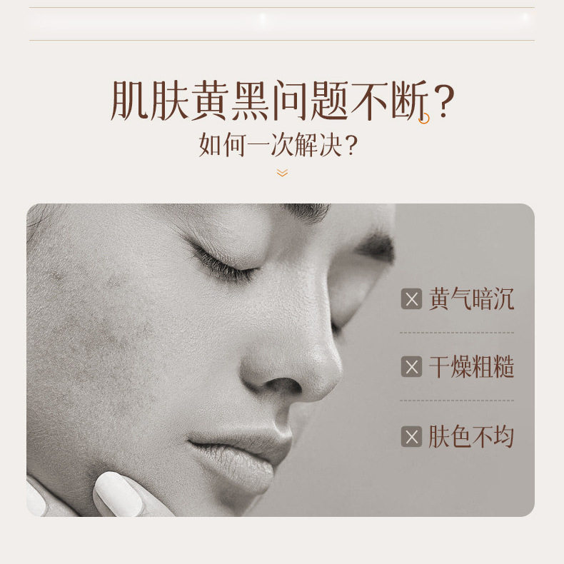 护肤品套装正品大牌水乳面霜精华滋润提亮肤色面部护理美容院专供