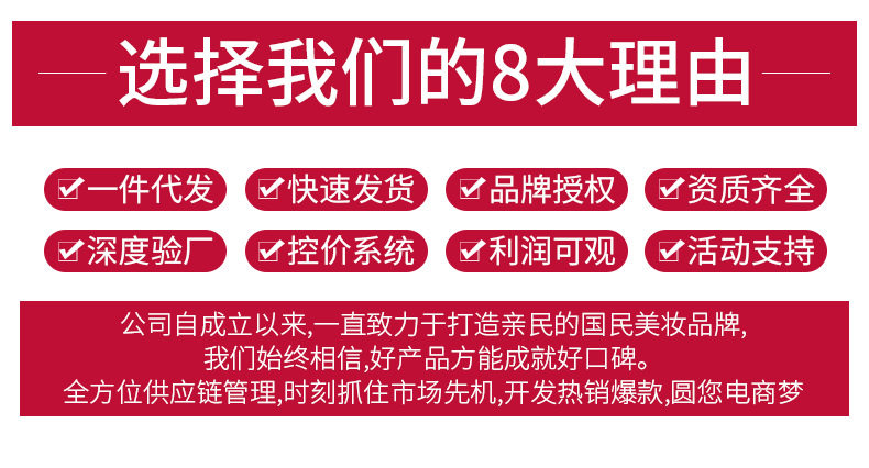 选择我们八大理由