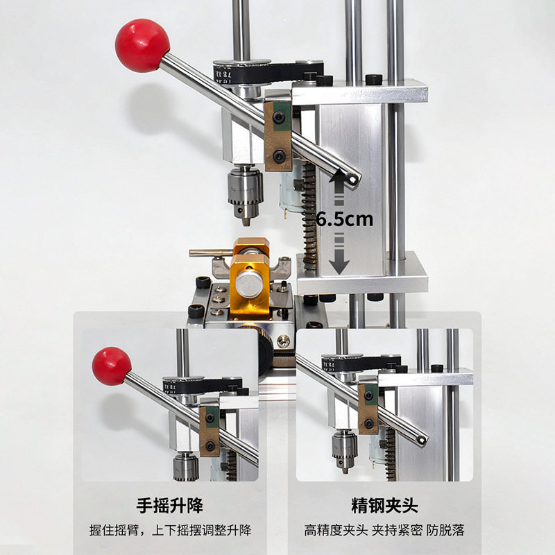 精密小型台钻大功率钻床微型迷你家用多功能高精度钻孔机台式电钻
