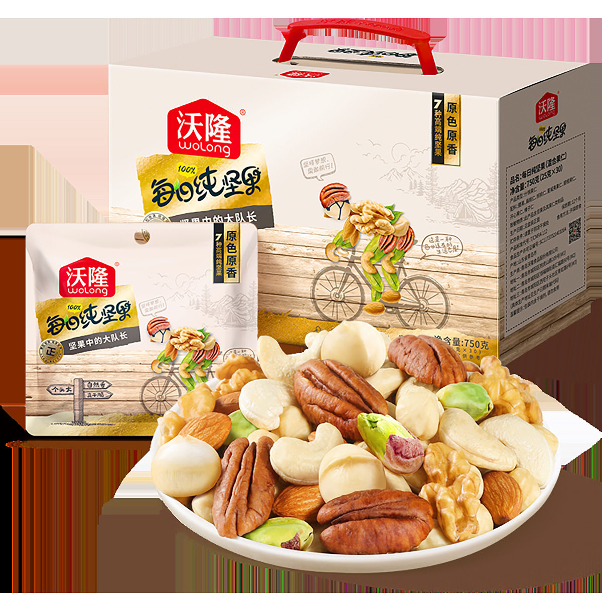 沃隆每日纯坚果750g混合干果30包休闲健康零食礼盒包装伴手礼