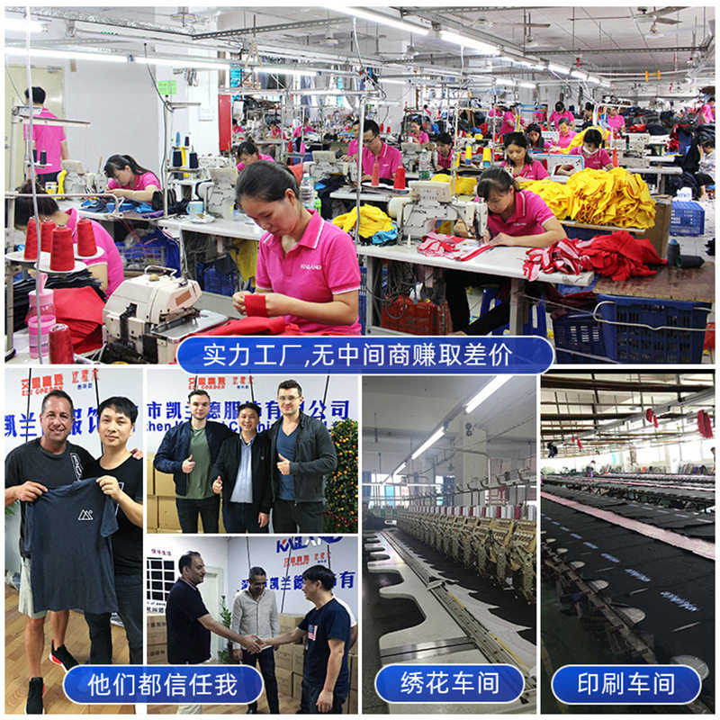 抗菌索罗纳Polo衫定制企业广告衫绣logo商务翻领t恤短袖男工作服