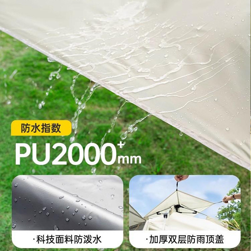 户外全自动便携式帐篷天幕六角单双层帐篷登山野营防雨露营郊游