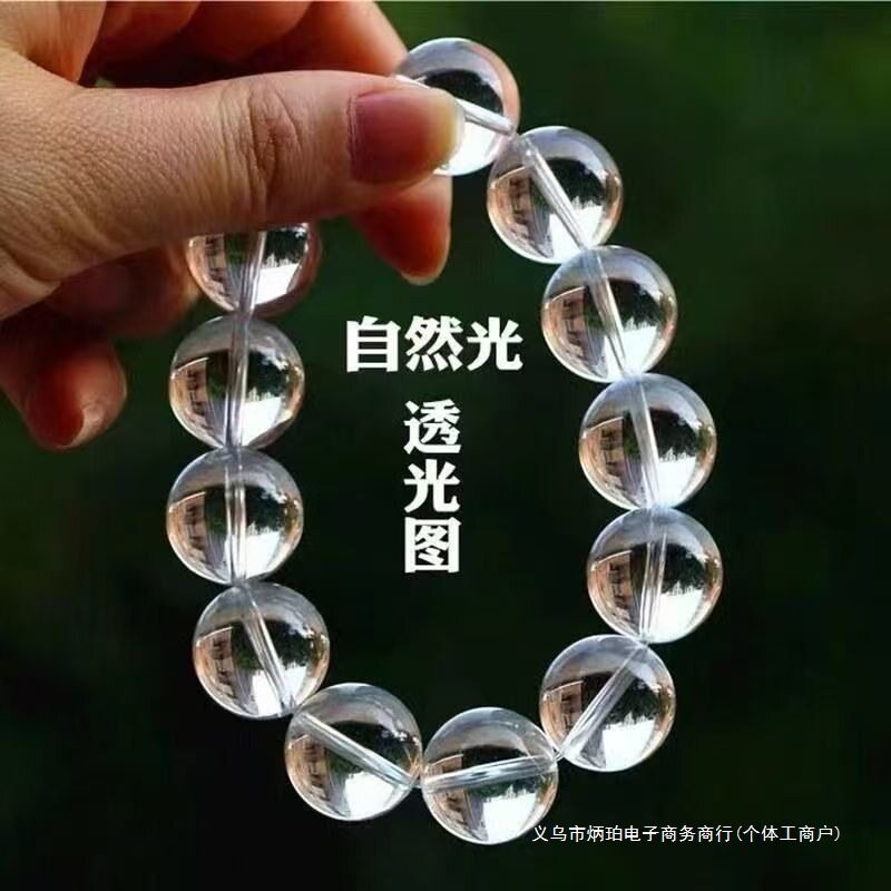 Luxury Clear Quartz Bracelet