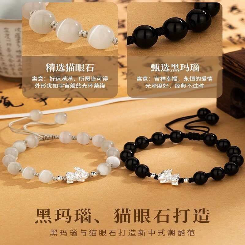 Earth's Treasure — Natural Crystal Bracelet