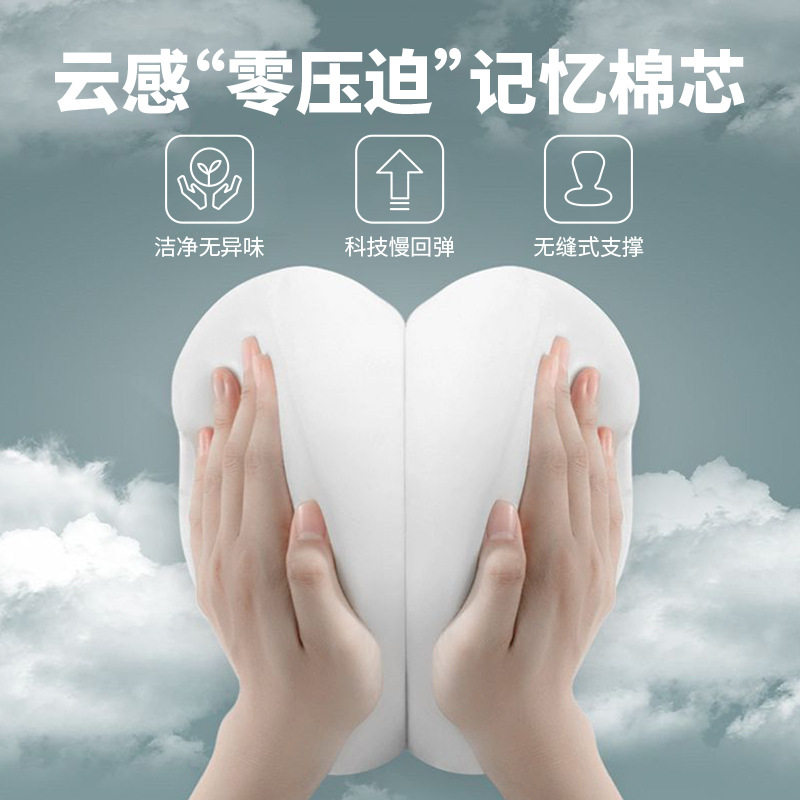 办公室腰靠垫工位久坐护腰神器孕妇腰枕人体工学腰垫车用记忆靠垫