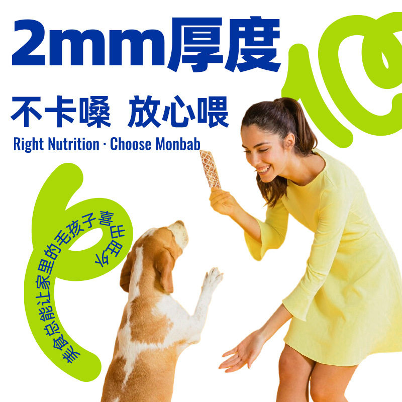 蒙贝厂家直供宠物零食鸡肉干500g狗零食训狗肉干泰迪零食批发代发