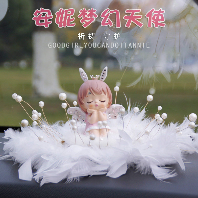 水貂毛镶钻安妮天使宝贝汽车家居摆件女生可爱俏皮车内装饰用品