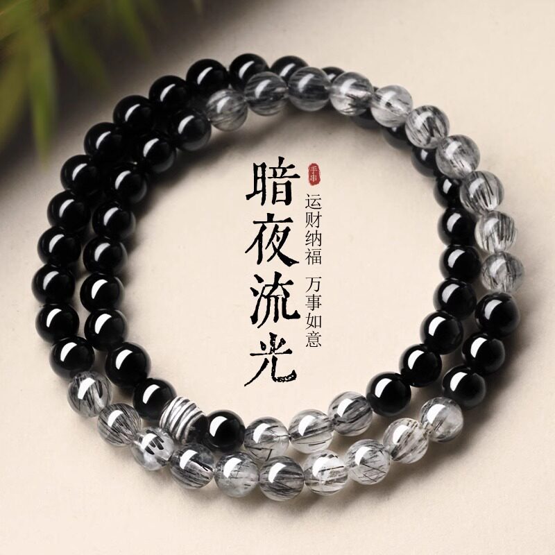Double-Wrap Obsidian Bracelet