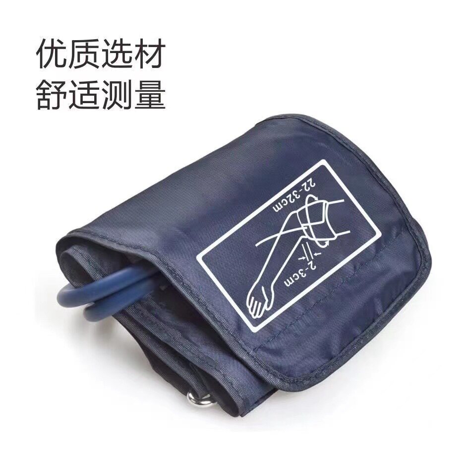 家用电子血压计臂带通用血压配件血压测量仪袖带多规格血压计绑带