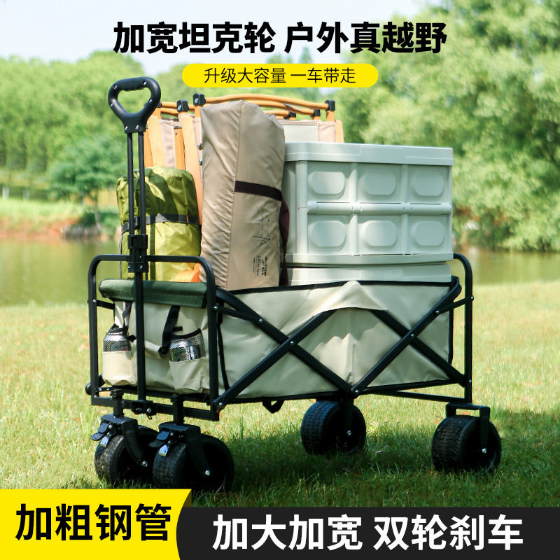 露营手推车营地车折叠野营拖车快递小推车户外手拉车野餐车拉杆车
