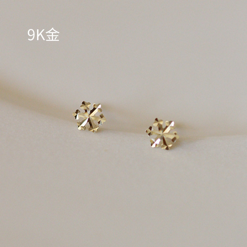 9K金 刻面小雪花耳钉
