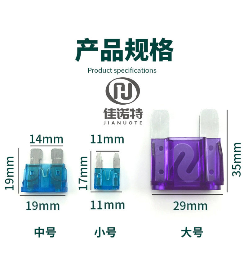 汽车防水保险丝盒 改装车用保险丝座 保险插片底座带纯铜线长30CM
