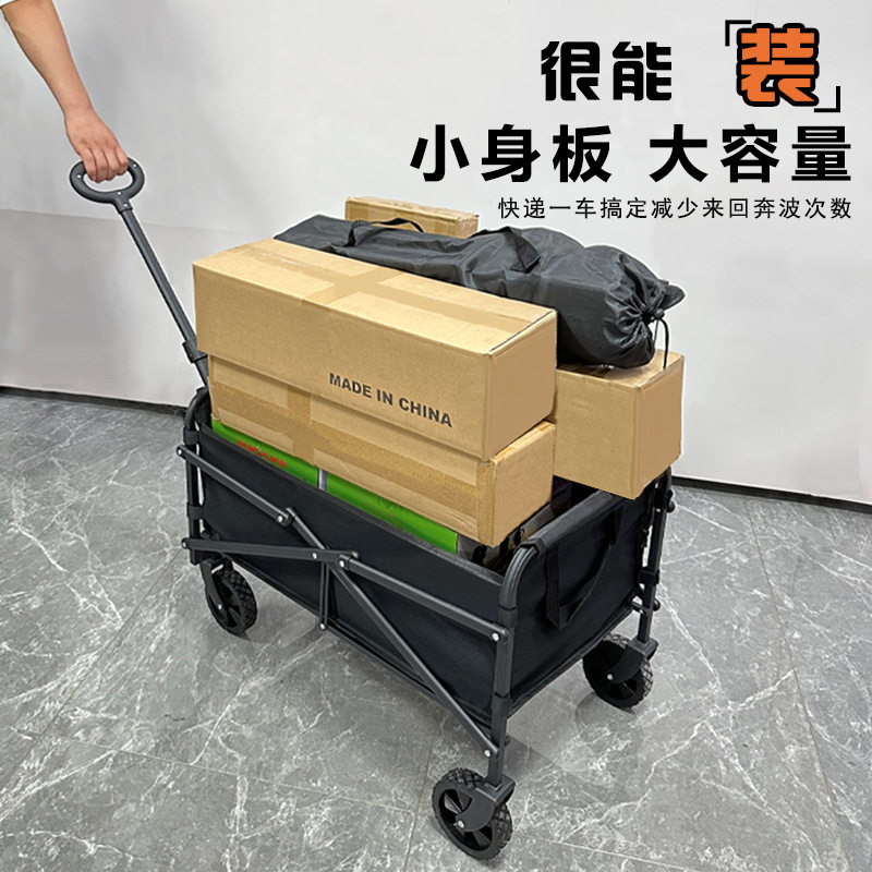 露营推车营地拖车户外折叠超大野营手拉车小推车野餐车桌板露营车