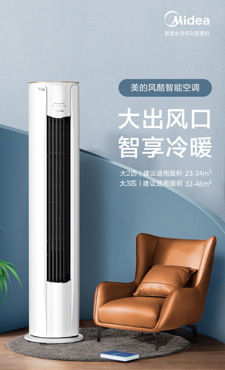 电脑端详情图_0.jpg