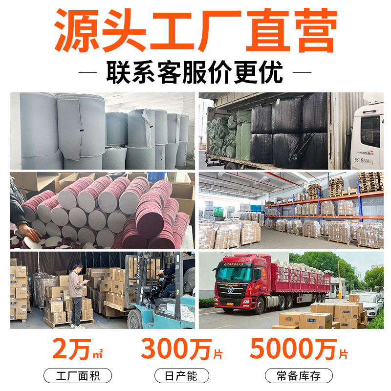 【钜锋】海绵砂纸砂块金刚砂手工打磨抛光清洁除锈四面可用