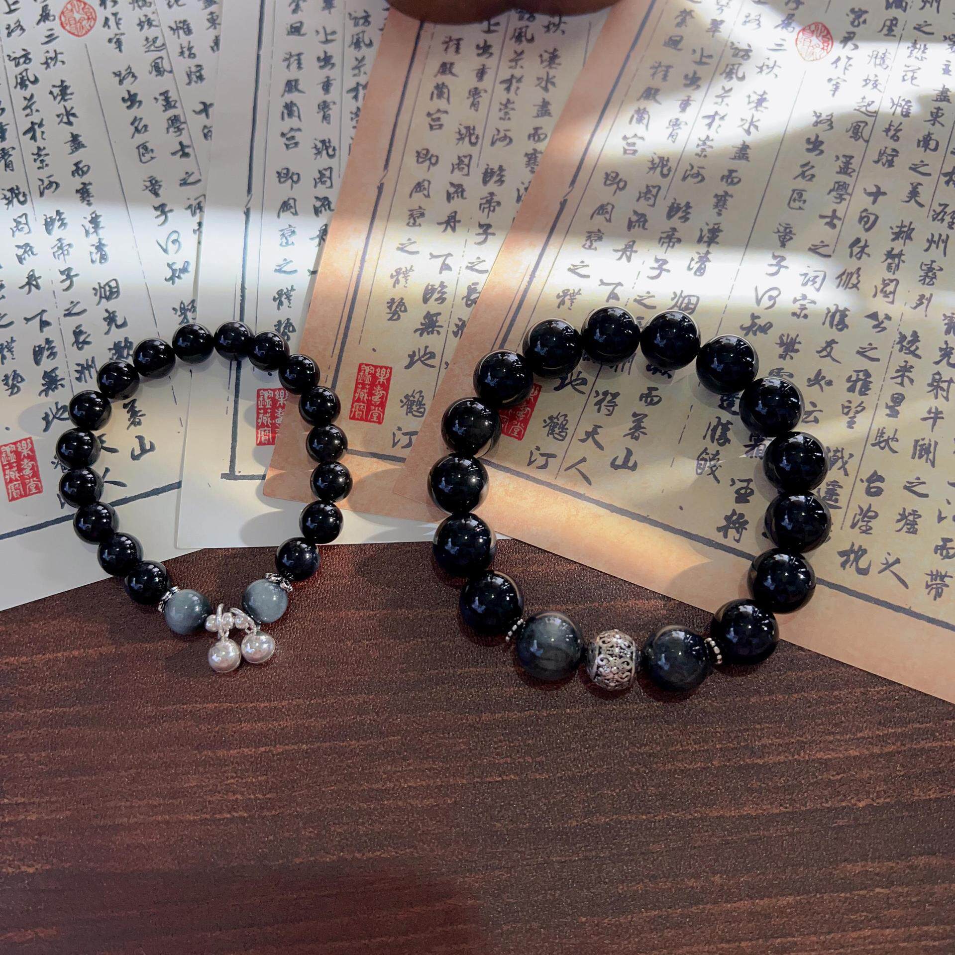 Obsidian Bracelet