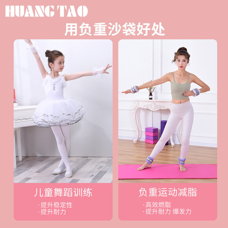 户外运动绑腿沙袋负重手环隐形学生跑步舞蹈绑手健身瑜伽绑脚沙袋