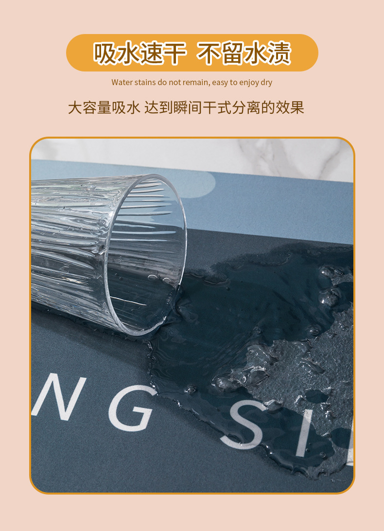 地垫_04.jpg