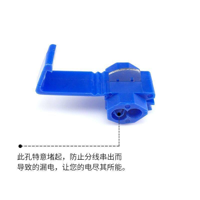 分线接线器快接头接线卡子快速免破线接线端子电线连接器线卡夹子