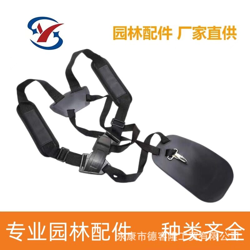 背负式割草机割灌机加宽加厚侧挂单肩背带双肩背带厂家直供