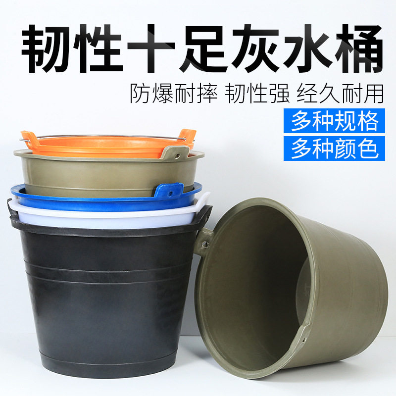 建筑轮胎皮水泥桶加厚橡胶牛筋桶工地用泥浆桶灰沙桶灰桶水桶耐磨