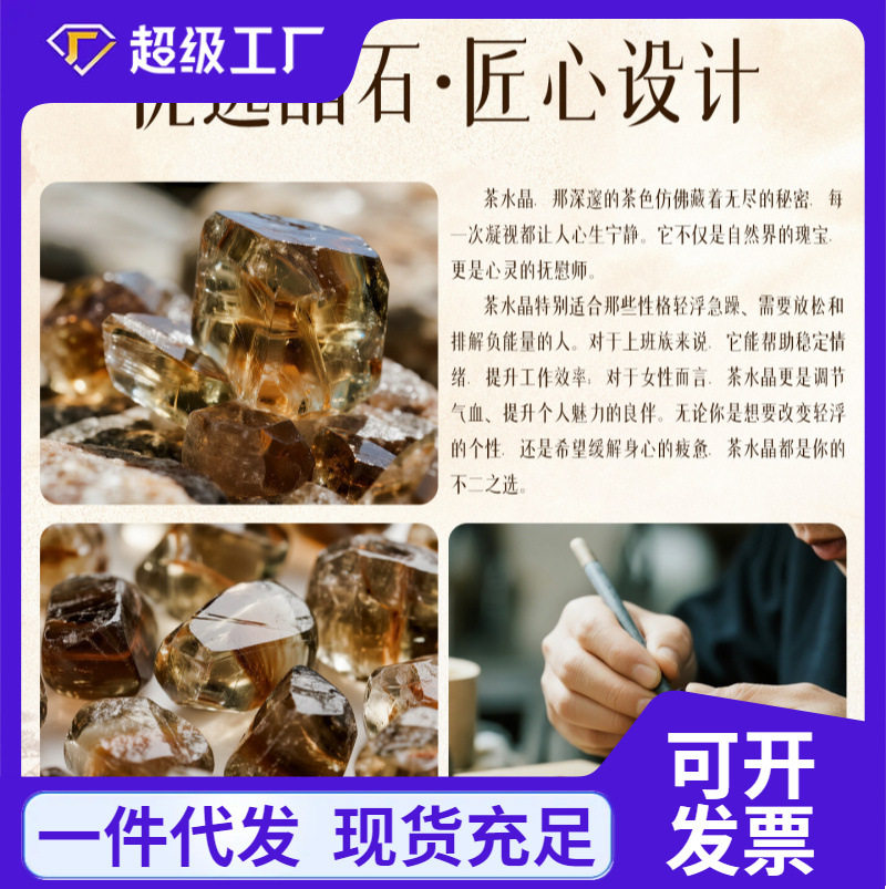 Single-Strand Crystal Clear Smoky Quartz Bracelet