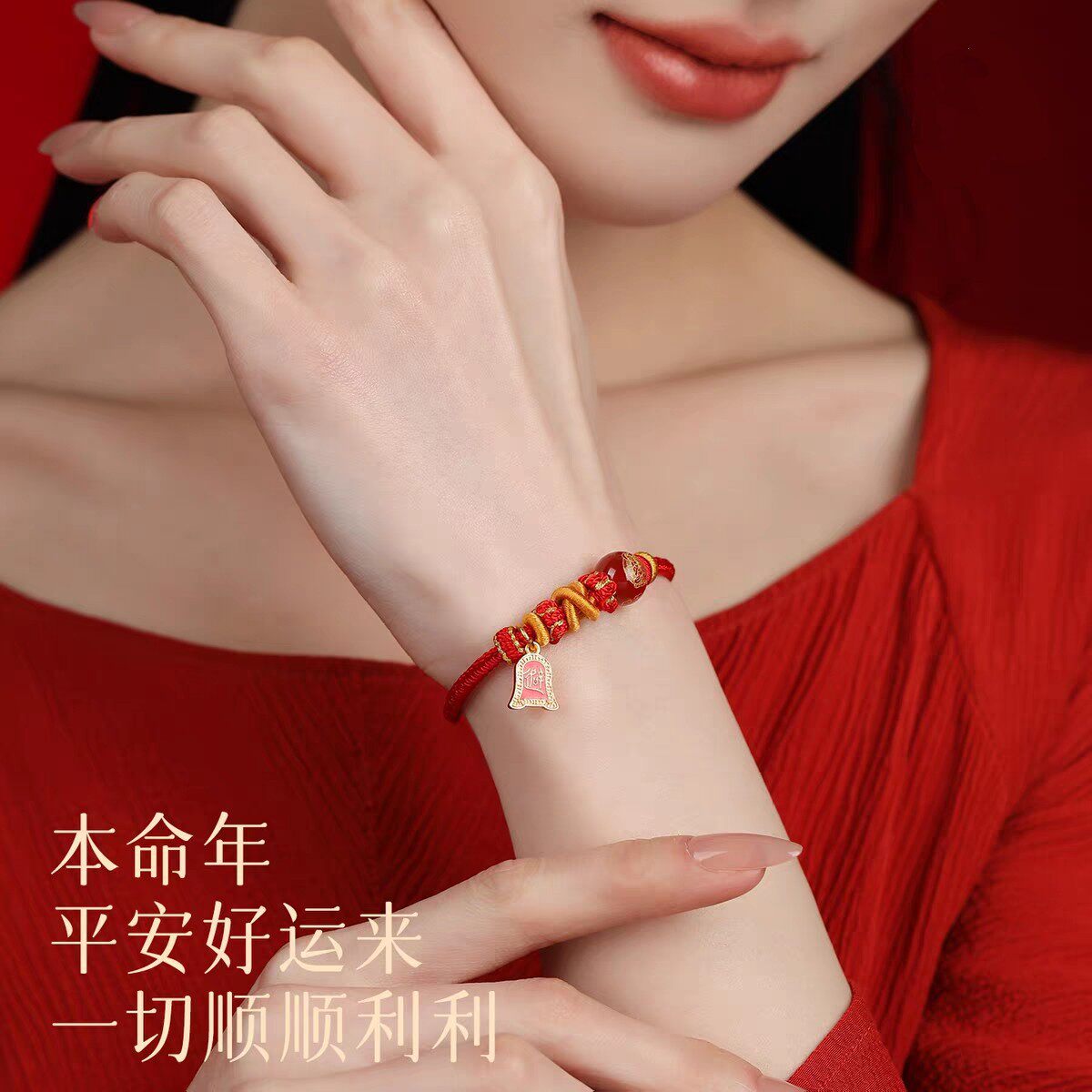 Gems of Light — Premium Carnelian Bracelet