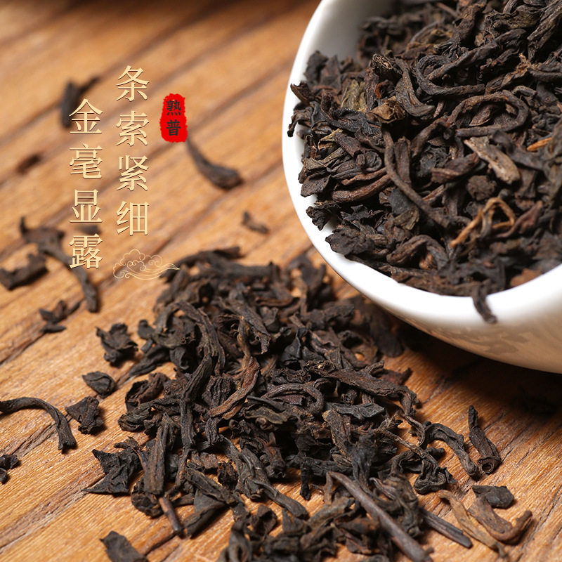 普洱茶散茶普通1级 云南勐海普洱熟茶厂家新会陈皮普洱原料批发