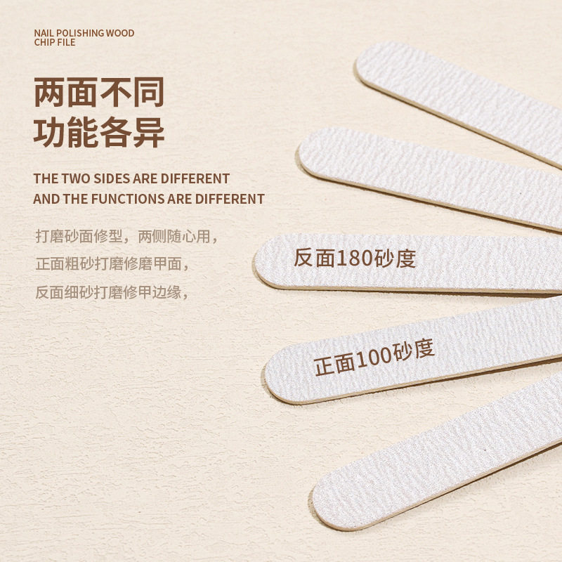 跨境双面木指甲锉美甲甲片搓条指甲锉条两面饰品工具木质环保