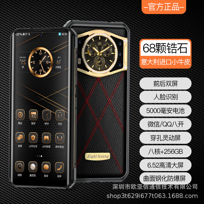 官方正品新款V8888安卓旗舰百元机千元曲面屏5G游戏智能手机