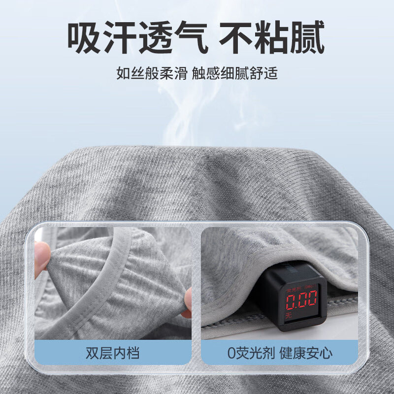 一次性内裤男士平角大码旅行用品四角短裤酒店三角便携免洗日抛裤