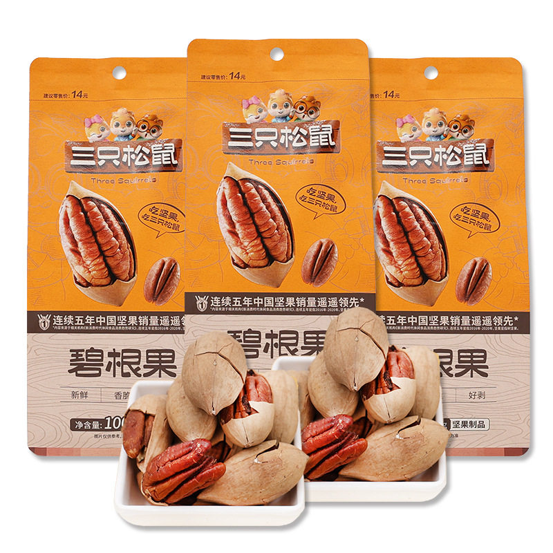 一件代发三只松鼠碧根果100g袋装坚果休闲食品奶油长寿果小吃包邮