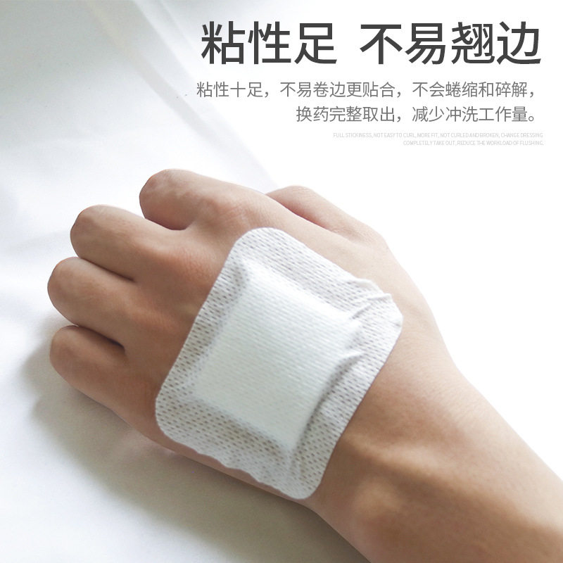 海氏海诺医用伤口敷贴大号创面敷料敷贴术后纱布敷料胸贴医疗器械