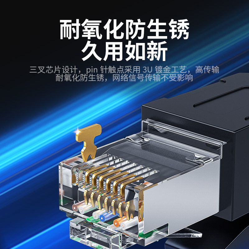 CableCreation 八类网线万兆双层屏蔽网络跳线2000MHz成品网络线