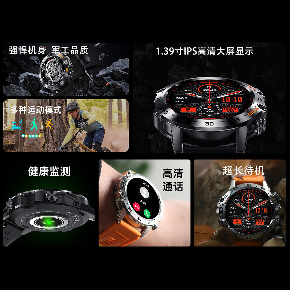 K52智能手表 新款蓝牙通话音乐户外运动计步三防天气显示消息提醒