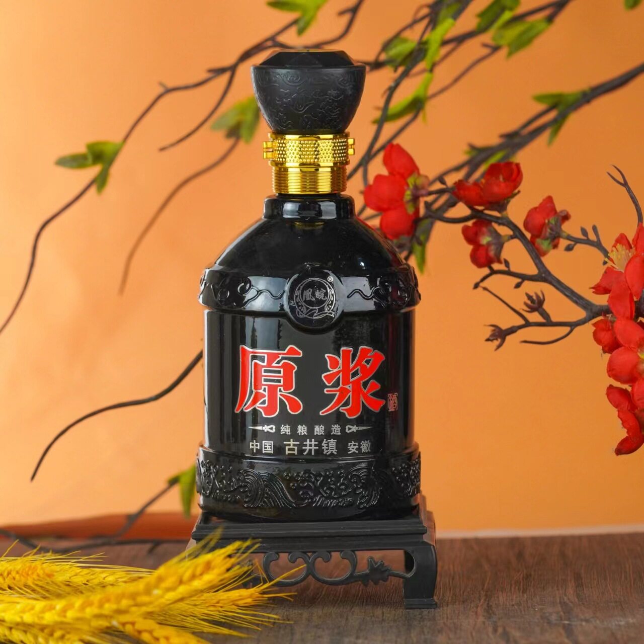 安徽古井镇原浆酒52度整箱白酒批发厂家直供纯粮酒酿造礼盒装