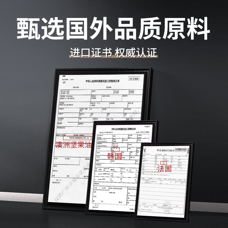 魔香男士润唇膏女通用补水保湿口红滋养修护唇膏男士润唇膏