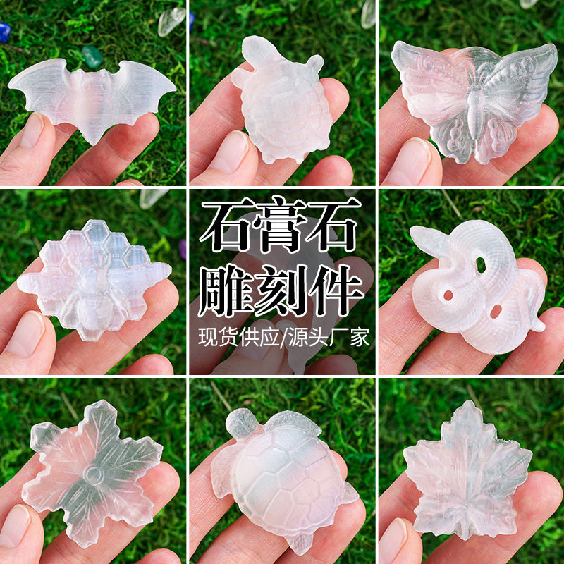 Nature's Art — Raw Selenite Raw Cluster