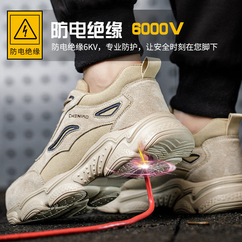 劳保鞋四季男防砸防刺穿新款绝缘鞋工地鞋批发透气防臭跨境安全鞋