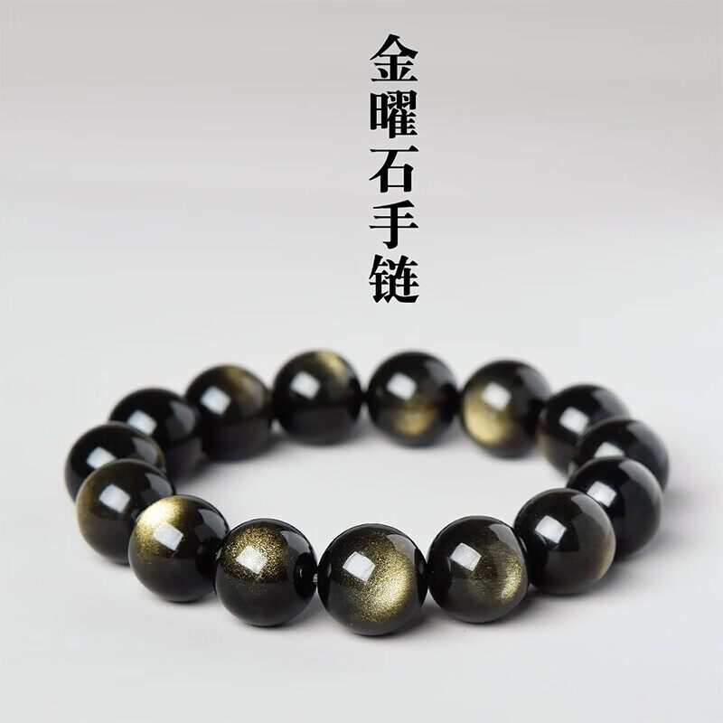 Nature's Art — Raw Black Obsidian Bracelet