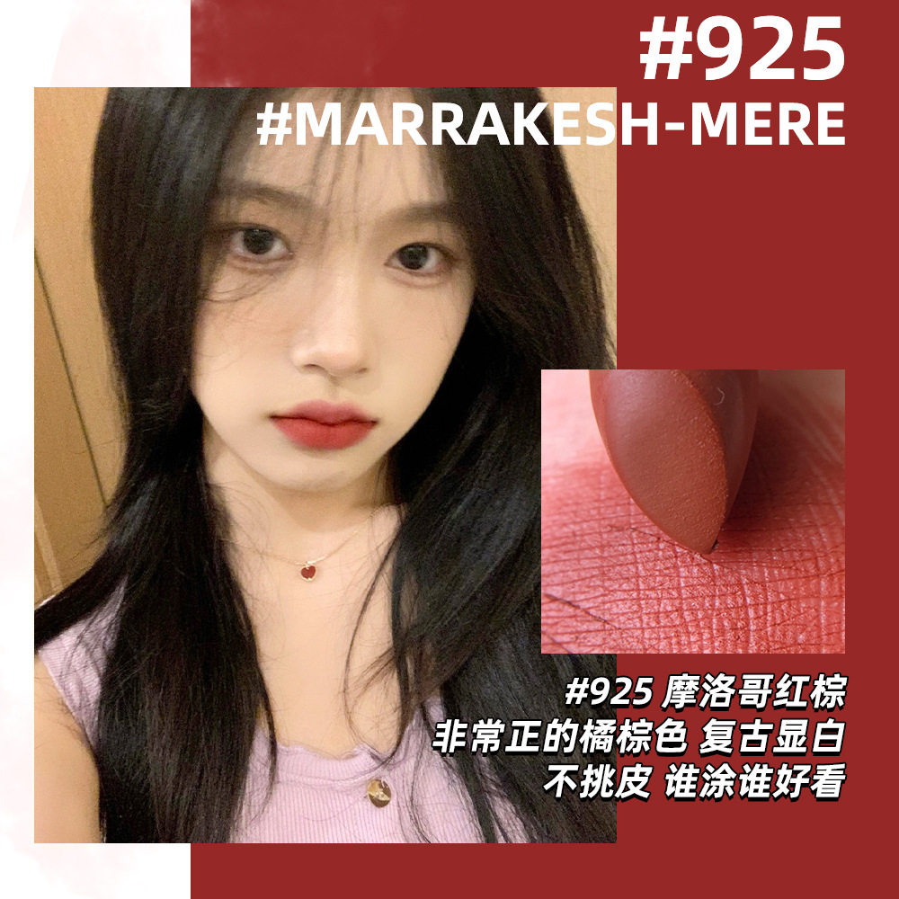 子弹头唇膏口红尤雾滋润316/314/925礼盒丝绒素颜中英文外贸跨境