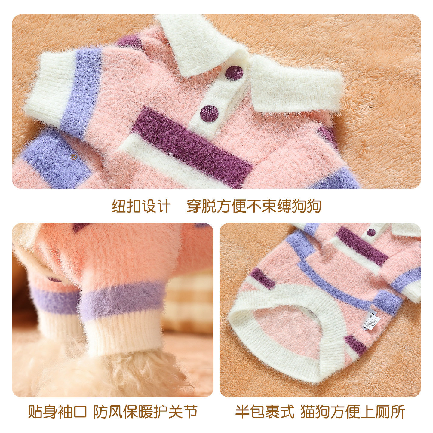 新款宠物衣服狗狗毛衣猫咪衣服POLO领条纹开衫冬天保暖宠物毛衣