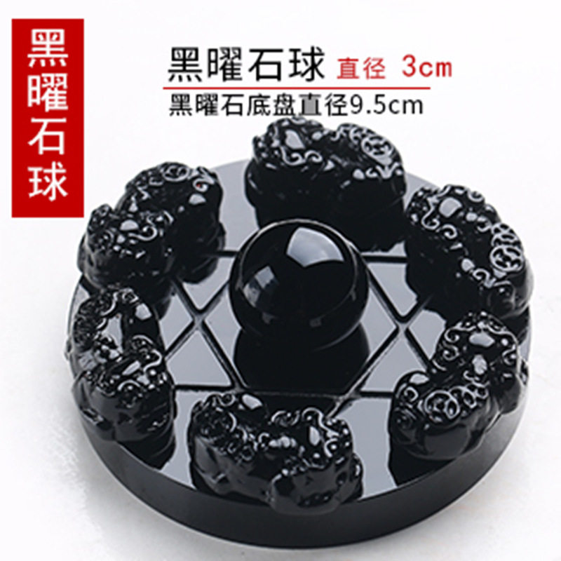 Nature's Art — Raw Black Obsidian Sphere