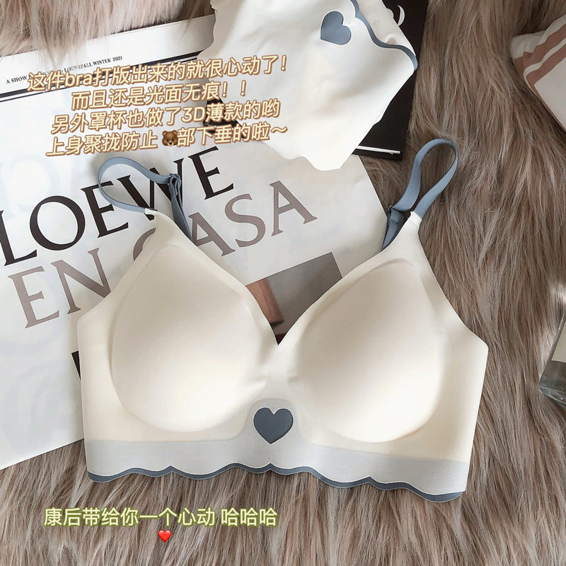 心贴贴 无痕内衣夏季薄款女康后聚拢防下垂少女风舒适运动文胸